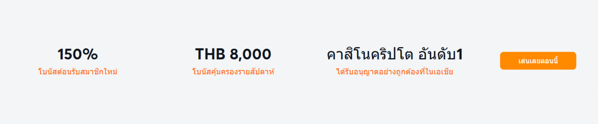 เว็บหวย